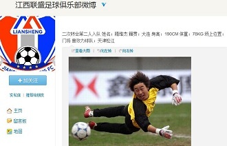 调整与撤
