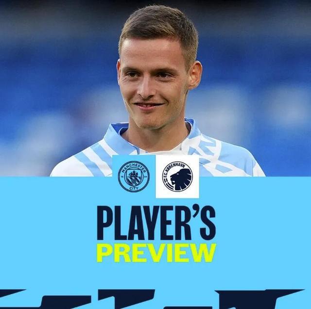 传闻：曼联、罗马和斯图加特也在关注18岁昂热前锋谢里夫